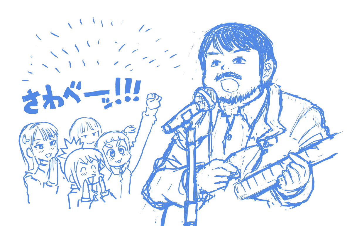 昨日のスカートのライブ良かったよラクガキ。
澤部さんは愛らしいのにカッコいい素敵なキャラクターだな。
最高のニューアルバム『SONGS』出たばっかだよ! 