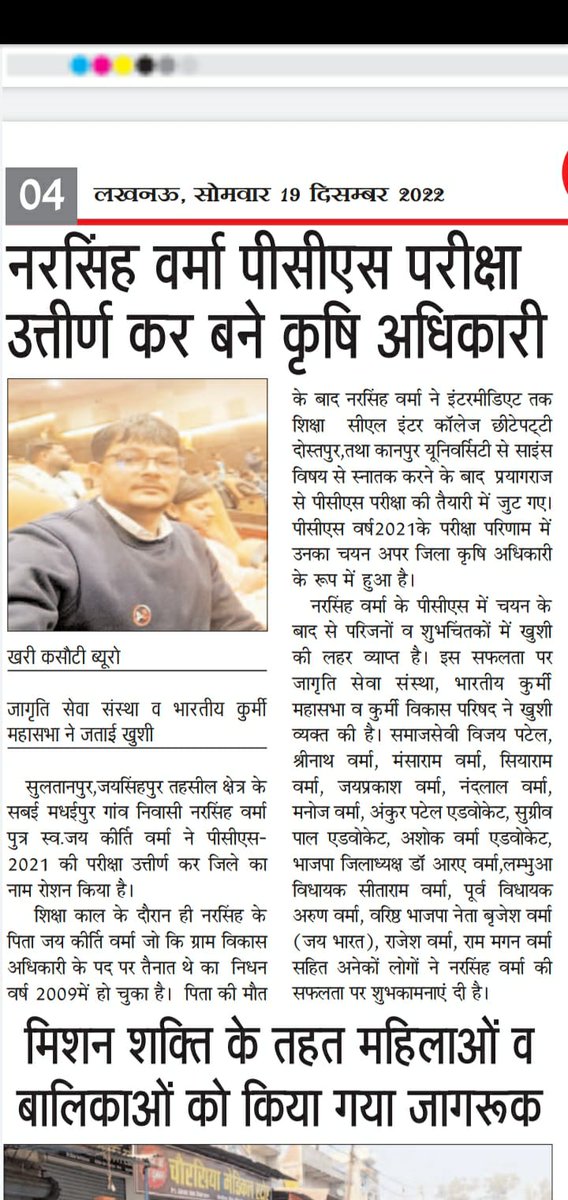 Congratulations dear 💐💐