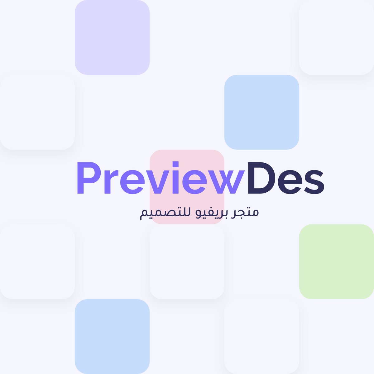 PreviewDes's tweet photo. نصمم بحُب  💜.. https://t.co/zYEJere9ZB