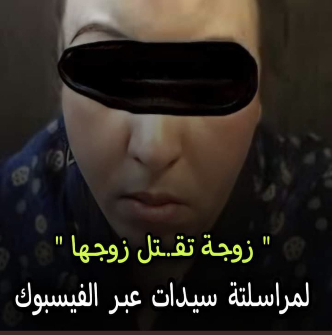 استرها معانا يااااااااااارب
🏃🏃🏃🏃🏃🏃🏃
😂😂😂😂😂😂😂