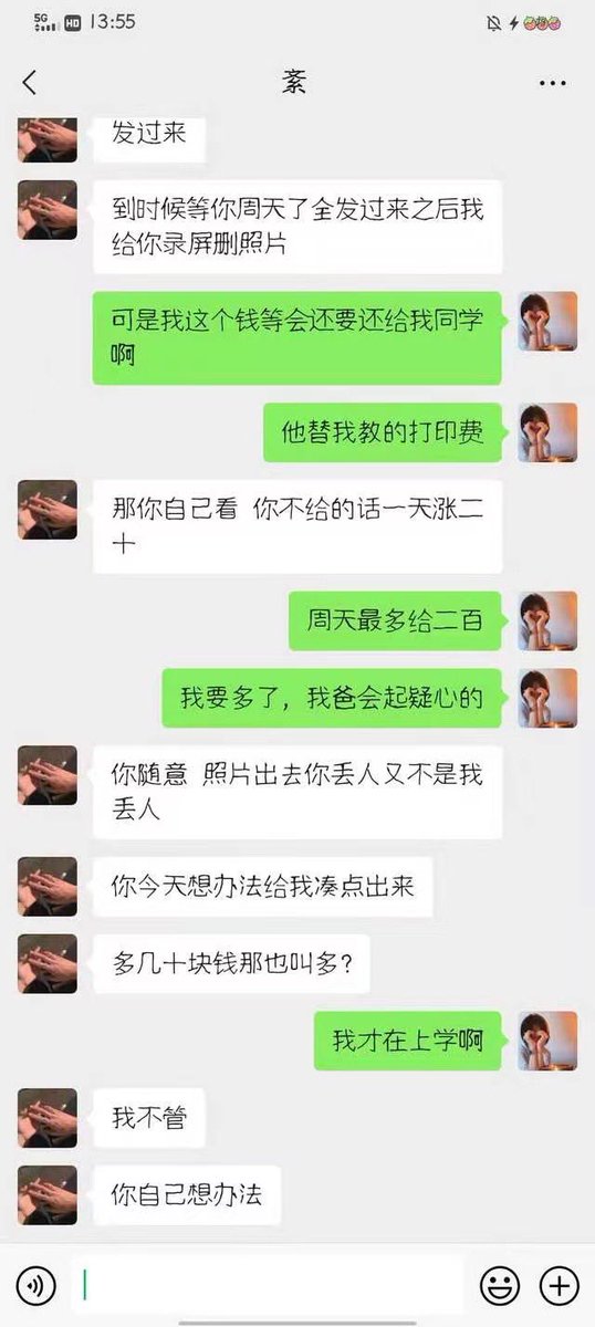 Vox35112635's tweet photo. 所以不要和网上认识的难民S接触 懂？ https://t.co/e5ms2fLNSm