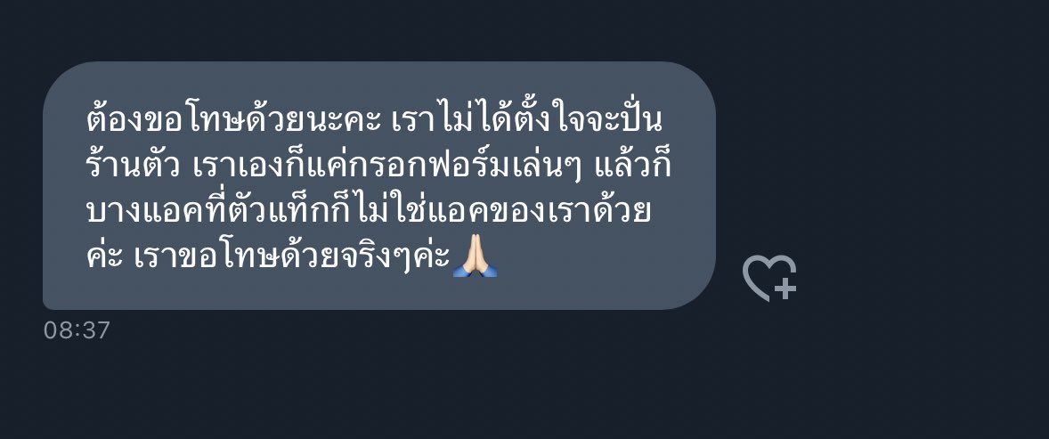 jkxstore's tweet photo. ตอบมาแบบนี้ก็คงคุยกันดีๆไม่ได้แล้ว มาสั่ง custom md เรานั่งทำให้คุณฟรีเหรอคะแบบนี้ ของสั่งไปแล้วแต่ไม่โอนเงินมา แจ้งโอนแบบปลอมๆ ยอมรับเถอะค่ะว่าตั้งใจจะโกง😥 https://t.co/966eTO2bFi