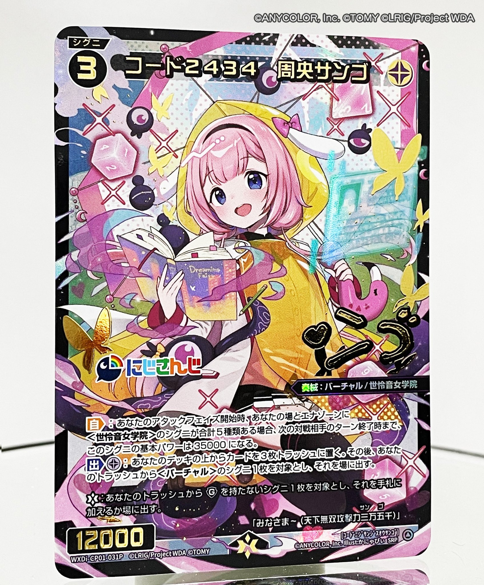 WIXOSS【公式】 on X: WIXOSS【公式】 on X:
