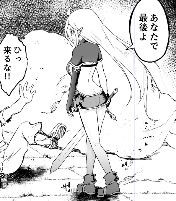 長い髪がなびいて、普段見えない背中が見えるエルフです 