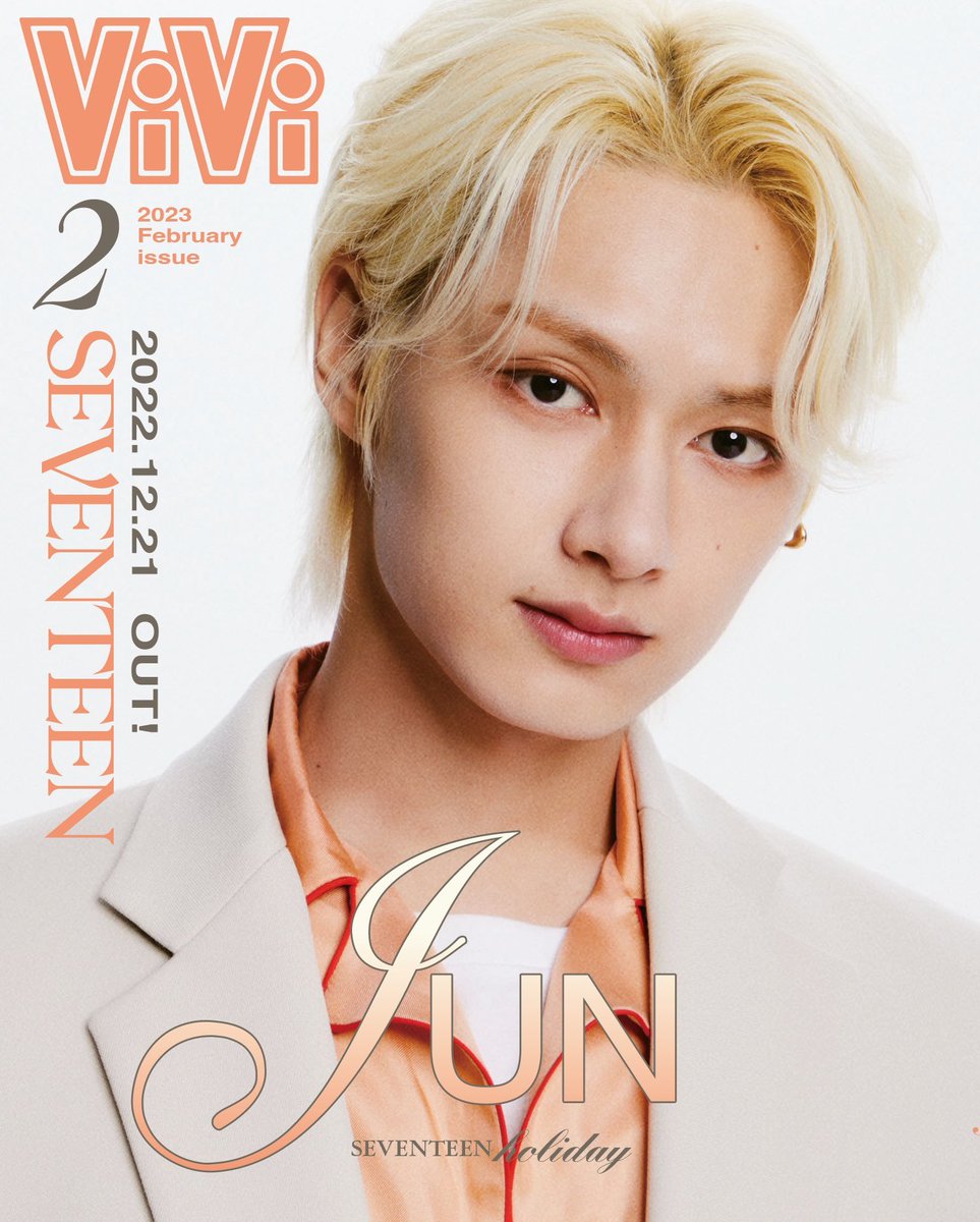 Visuais! Seungkwan, Wonwoo e Jun (SEVENTEEN) estampa a capa da