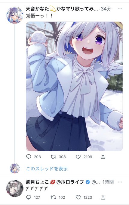 くらったのかと思った 