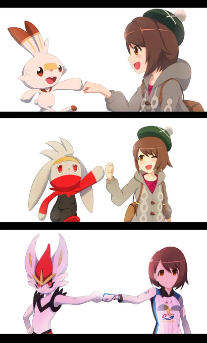 ユウリとエースバーン 