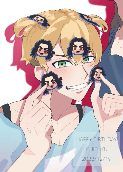 誕生日おめでとう #松野千冬誕生祭2022  #東卍FA 