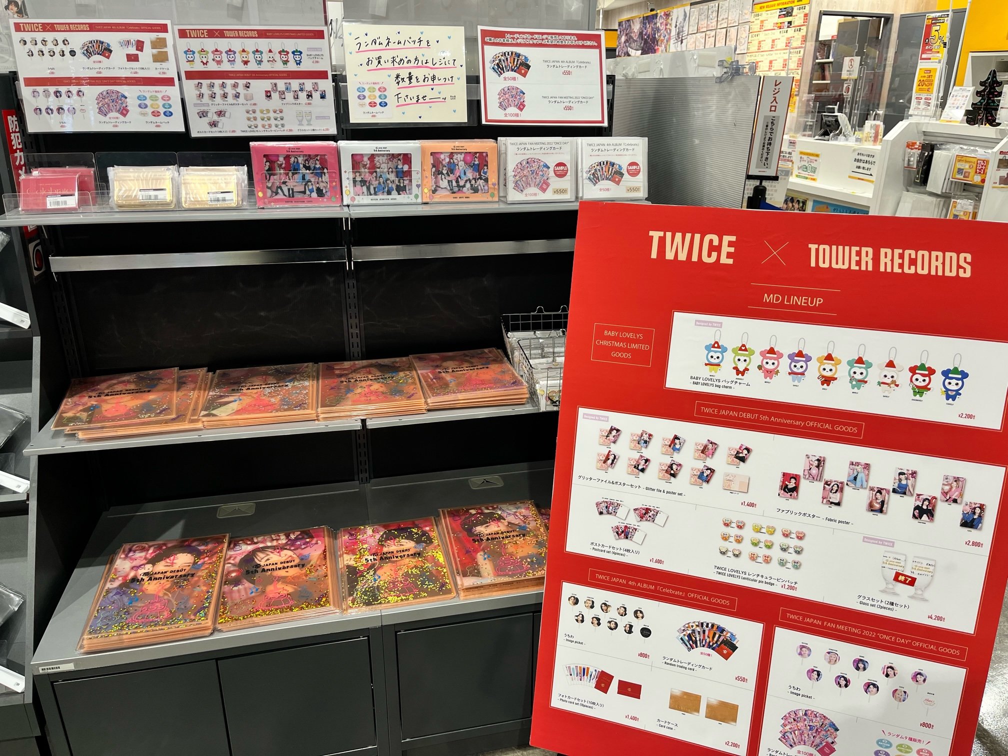 TWICE JAPAN OFFICIAL on X: 