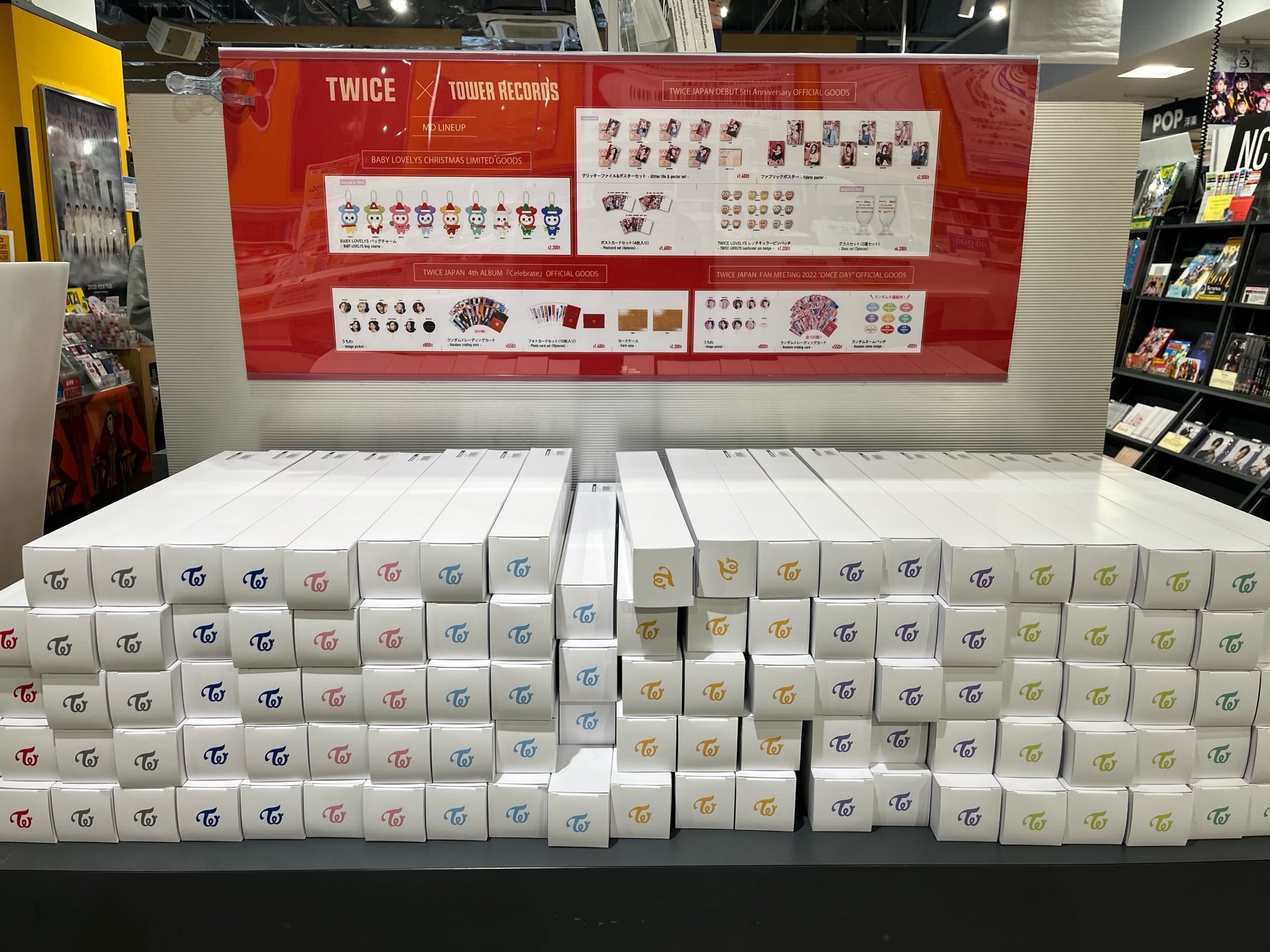 twice おまけ　専用 タワーレコード高崎オーパ店 on X: 