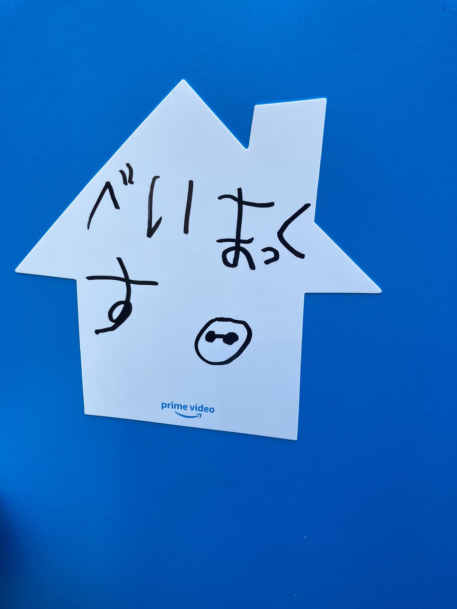 youkako's tweet photo. #みんなでつくるクリスマスウォッチリスト
#プライムビデオ https://t.co/8pu5jsEspN
