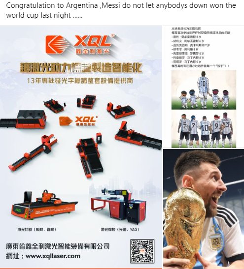 Congratulation to Argentina ,Messi do not let anybodys down won the world cup last night ......