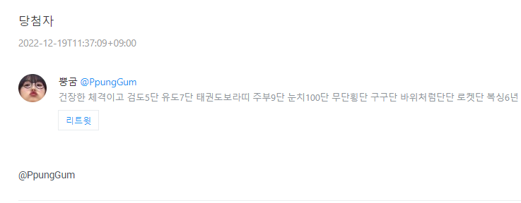 its_monit's tweet photo. 수험생 추첨 당첨자 인증입니다!
디엠 드렸습니다 >< https://t.co/vhOGsewJeB