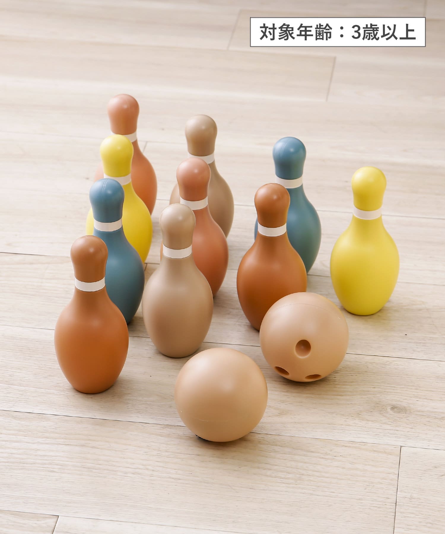 新品】ボウリング ピン ☆3本セット☆