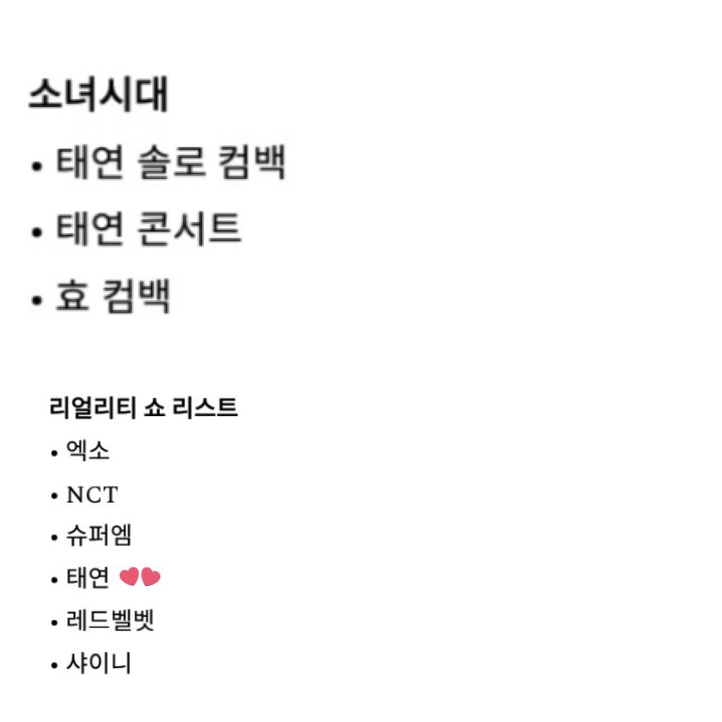 SM ENT. 2023 (Q1-Q4)

Girls’ Generation
- Taeyeon Solo Comeback
- Taeyeon Concert
- Hyo Comeback

Reality Show List
- Taeyeon

#Taeyeon #Hyoyeon #SNSD #소녀시대 #GirlsGeneration <a href="/TAEYEONsmtown/">TAEYEON Official</a> <a href="/Hyoyeon_djhyo/">Hyoyeon</a>
