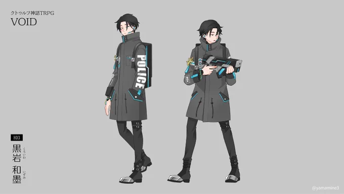 クトゥルフ神話TRPG「VOID」HO3やらせてもらいましたの立ち絵!VOIDは立ち絵が描きたくてやることになったので大満足です  