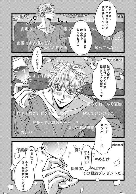 これは当社比でいつもより可愛く描けたさとる 