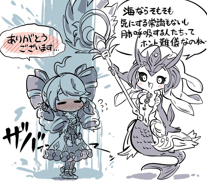 これはご依頼のおまけで描いたやつ。 