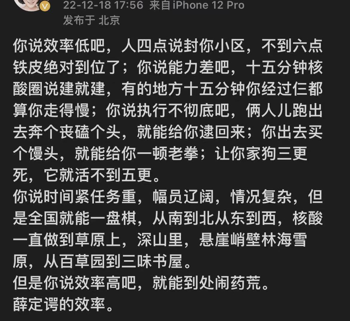 閭丘露薇 (@roseluqiu) on Twitter photo 