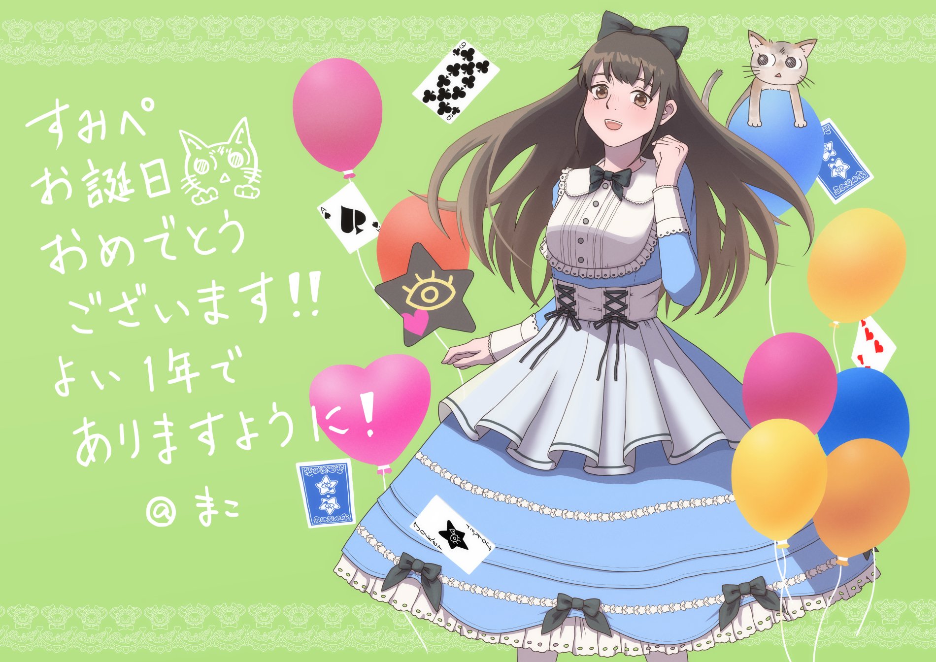 上坂すみれ お誘いカイロ 有効期限切れ 生誕祭 GqKb35TbYAAvFrA.jpg