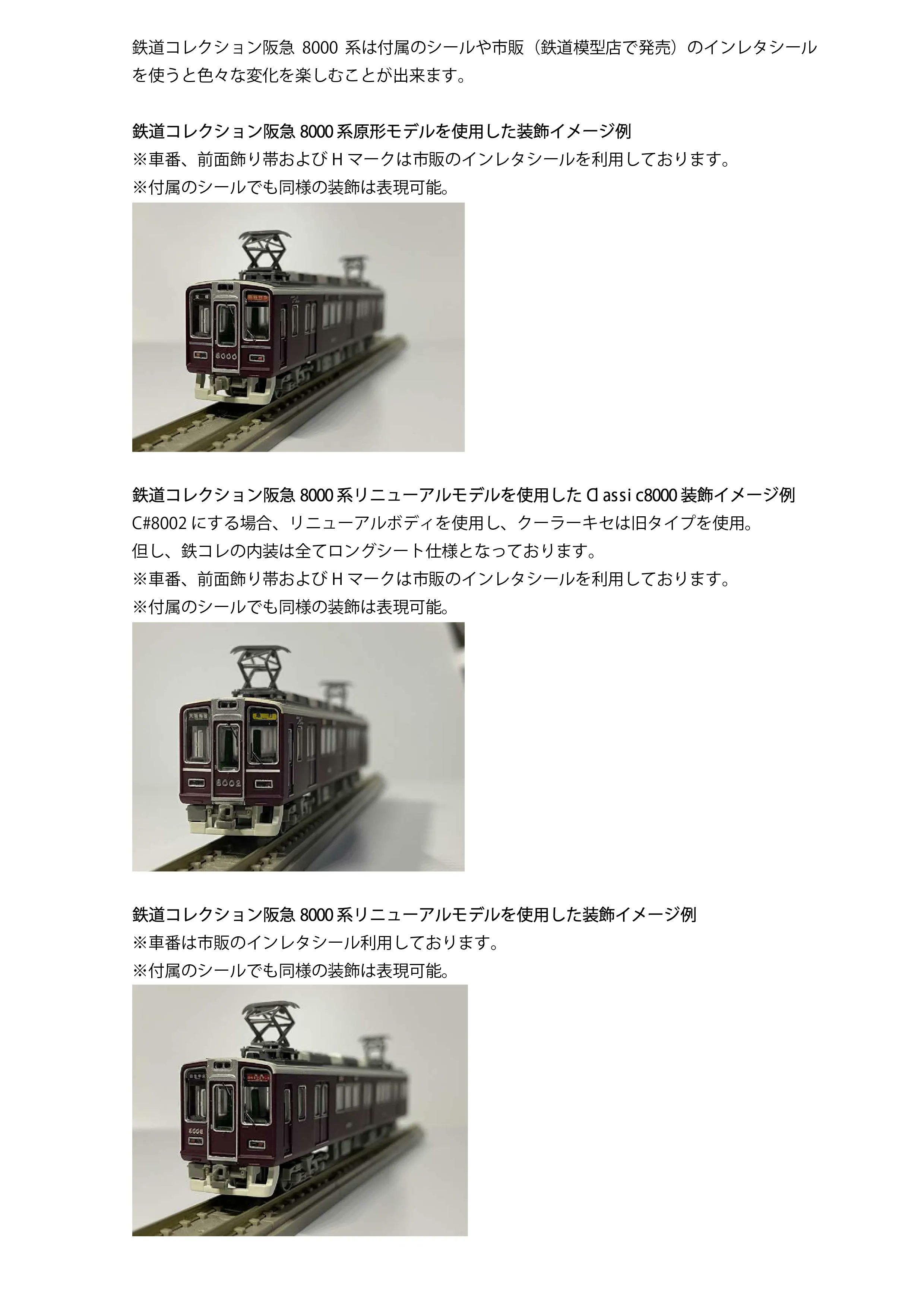 阪急電鉄 【公式】 on X: 阪急電鉄 【公式】 on X: