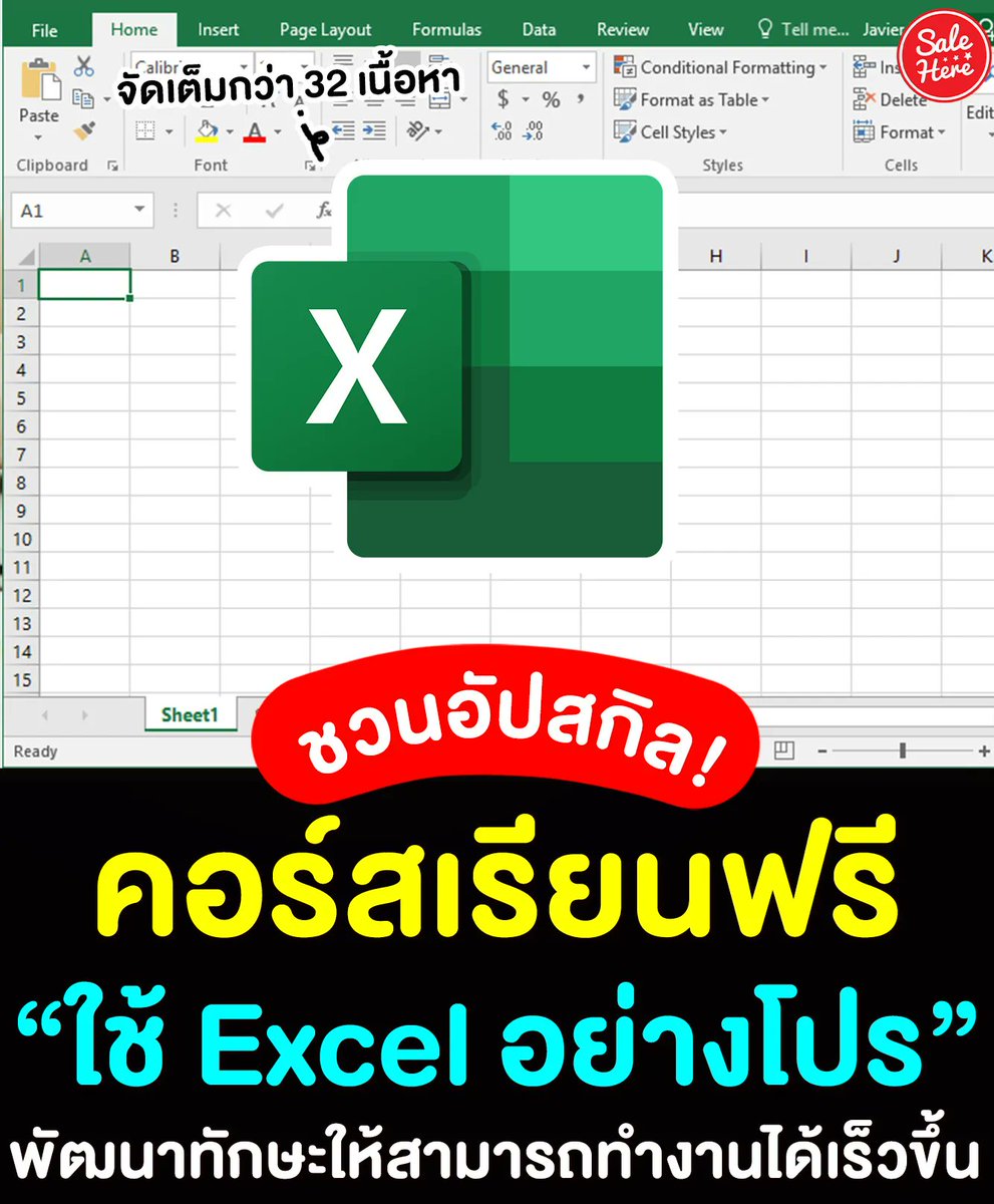 salehere1's tweet photo. 📣 แจกฟรี! #คอร์สเรียนExcel อัปสกิลอย่างมือโปร  👩🏻‍💻 เรียนรู้หลักการใช้ Excel อย่างมีประสิทธิภาพ และการใช้ฟังก์ชัน Excel ต่างๆ 👍🏻
⭐️ เนื้อหาทั้งหมด 32 วิดีโอ (2 ชั่วโมง 27 นาที) 
👉🏻 เรียนได้ที่นี่ >> https://t.co/BIZzJVrsE6
#SaleHere #เซลเฮียร์ #Excel https://t.co/W3WvmfTPnF
