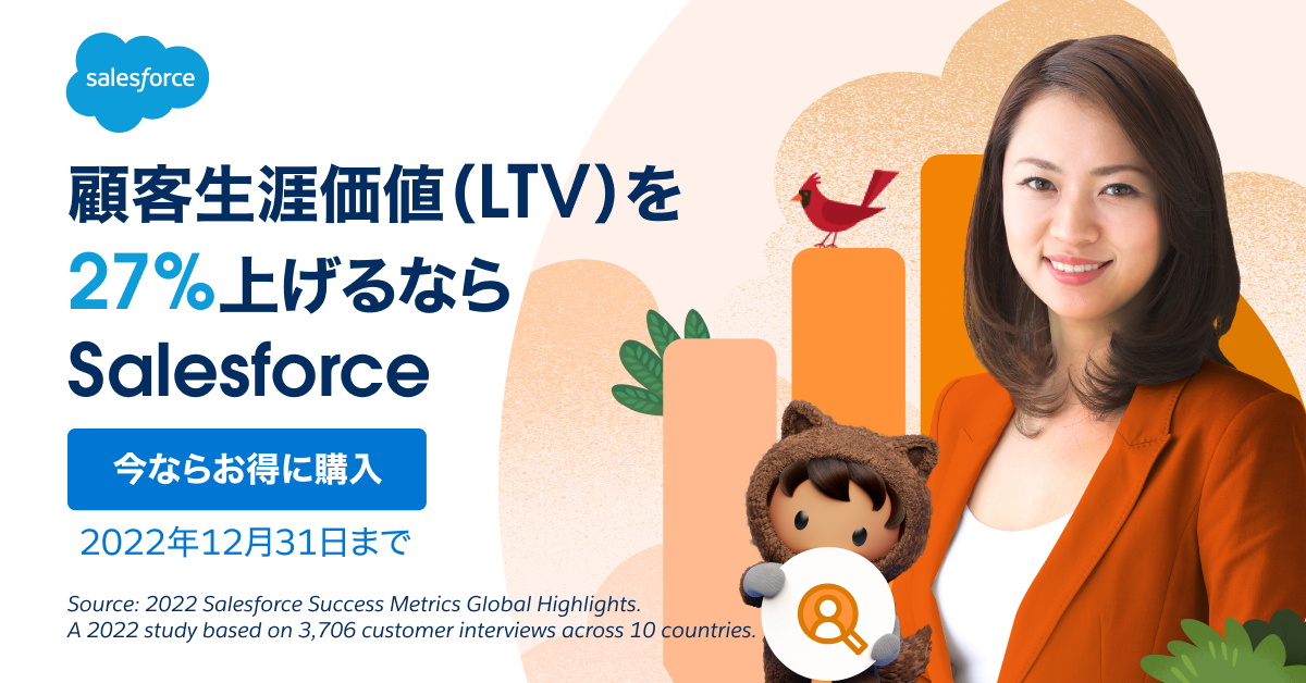 SalesforceJapan's tweet photo. \マーケター必見👀 今だけお得な50%オフ/
🆕Marketing Effectiveness Bundle
#デジタルファースト の期待に応えつつ、効率を上げ、
売上を伸ばし、コストを削減する方法とは?
期間限定のお得なパッケージをぜひご活用ください🙌
https://t.co/FxYPUHnaNV
#SuccessNow https://t.co/Zxkasoutk6