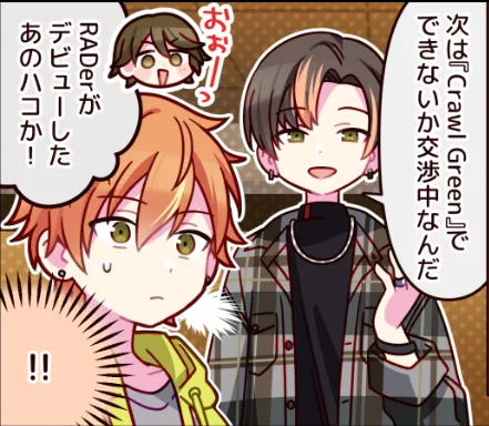 ARAAKI + HE IS SO SILLY OMG 