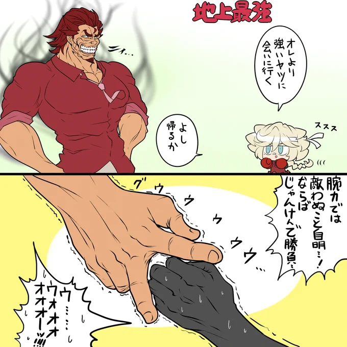 鬼 