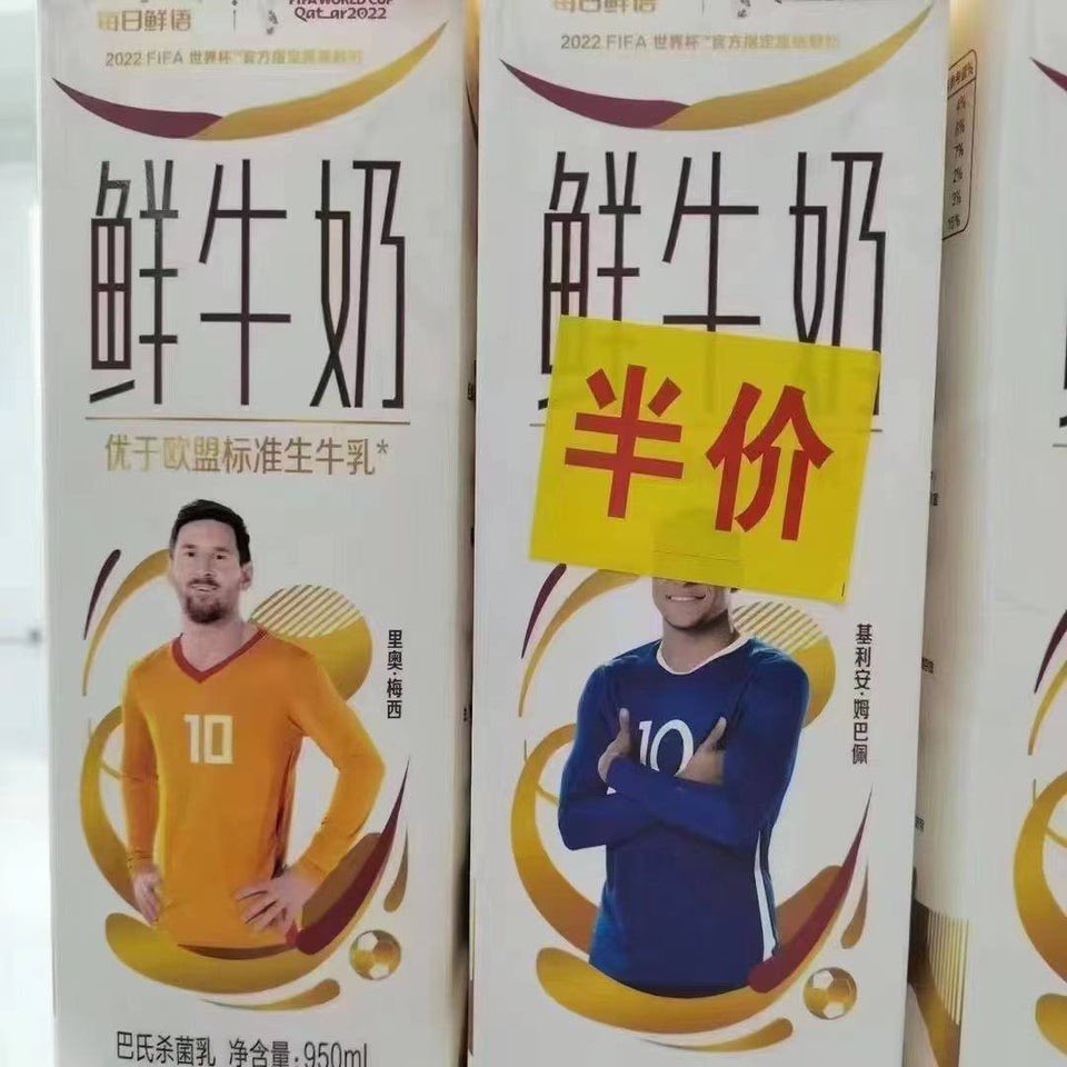 Ryansh (@wantpeach0_) on Twitter photo 