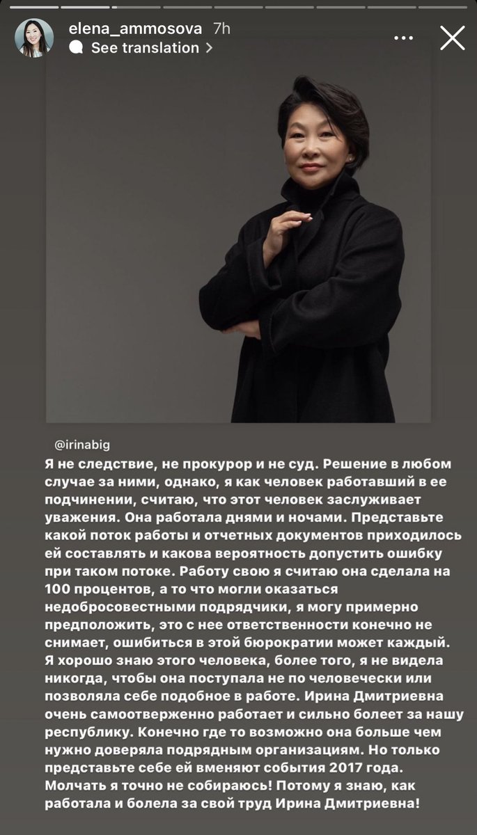 gaybalagan's tweet photo. ребят, ирина дмитриевна сделала очень многое для развития нашей республики. сейчас ей как никогда нужна поддержка общественности https://t.co/arXziM6QVT