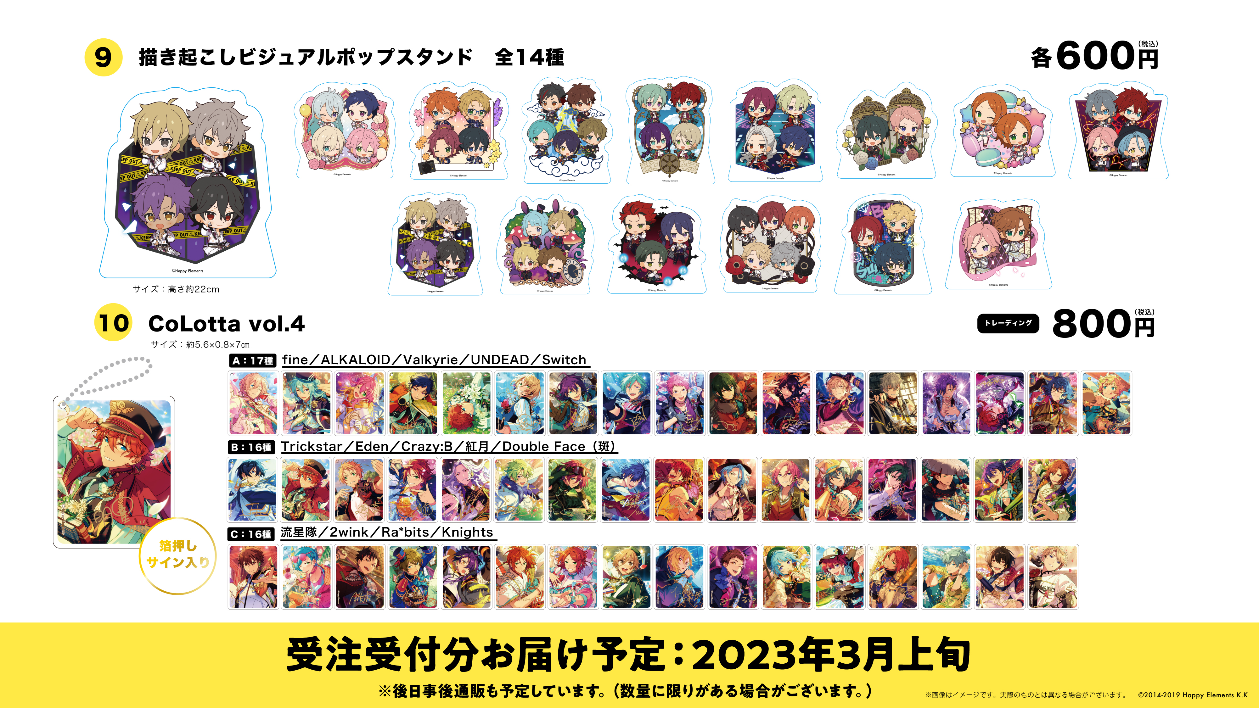 新品★あんスタ【Ra*bits】クリアスイーツBOX★アニカフェ限定グッズ 2025年最新】クリアスイーツBOX あんさんぶるスターズの人気