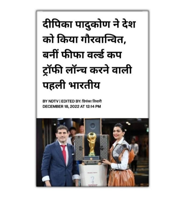 I_am_Srkian_92's tweet photo. विश्व भर मोदी से भी ज्यादा पॉपुलर हैं हमारे देश के महान अभिनेता शाहरूख खान🔥🔥🔥
#ShahRukhKhan #FIFAFinalWithPathaan 
#DeepikaPadukone 
@iamsrk @deepikapadukone https://t.co/uhbV0kDupp