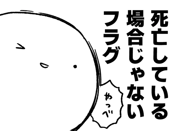 1月からこれまでの「あっ…!…まあこれは後でまとめてやるか～!!!!!」の集大成・12月 