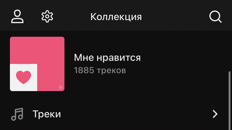 MyataNyata's tweet photo. Как я выгляжу/что я слушаю: (и ведь не все что мне нравится лежит в папочке «мне нравится» https://t.co/SmYIQyYM1r