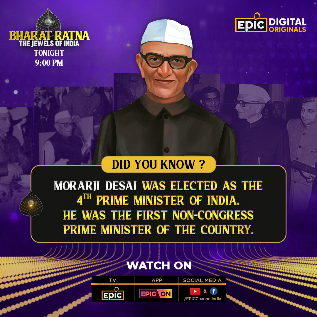 OfficalEPICTV's tweet photo. #EpicFact : During Morarji Desai’s term as the Prime Minister of India, India-Lahore train, ‘Samjhauta Express’ was started in the year 1976.
Dekhiye EPIC Digital Originals– #BharatRatna, tonight at 9 PM, sirf EPIC, EPIC ON, EPIC ke YouTube channel par.
#MorarjiDesai https://t.co/UwqlwXyTIY