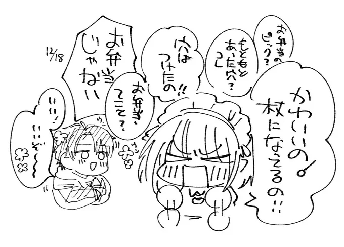 かわいいりりむ 
