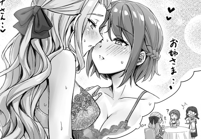 続きの悪役令嬢×ヒロインの百合シーンを無料で公開中です!
(※差分は有料)
https://t.co/HV0W9JkmpF
https://t.co/LQY6GIedjv 