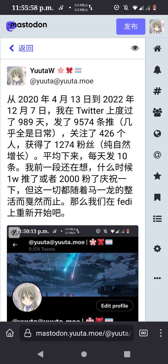 @yuuta@yuuta.moe | 🌸🎀🏳️⚧️ tweet media