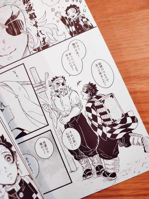 新刊は本文紙を美弾紙フィジーにしたのでほんのり水色です☺💙ケースにも無事3冊入りました…!ビッタビタです!!! 