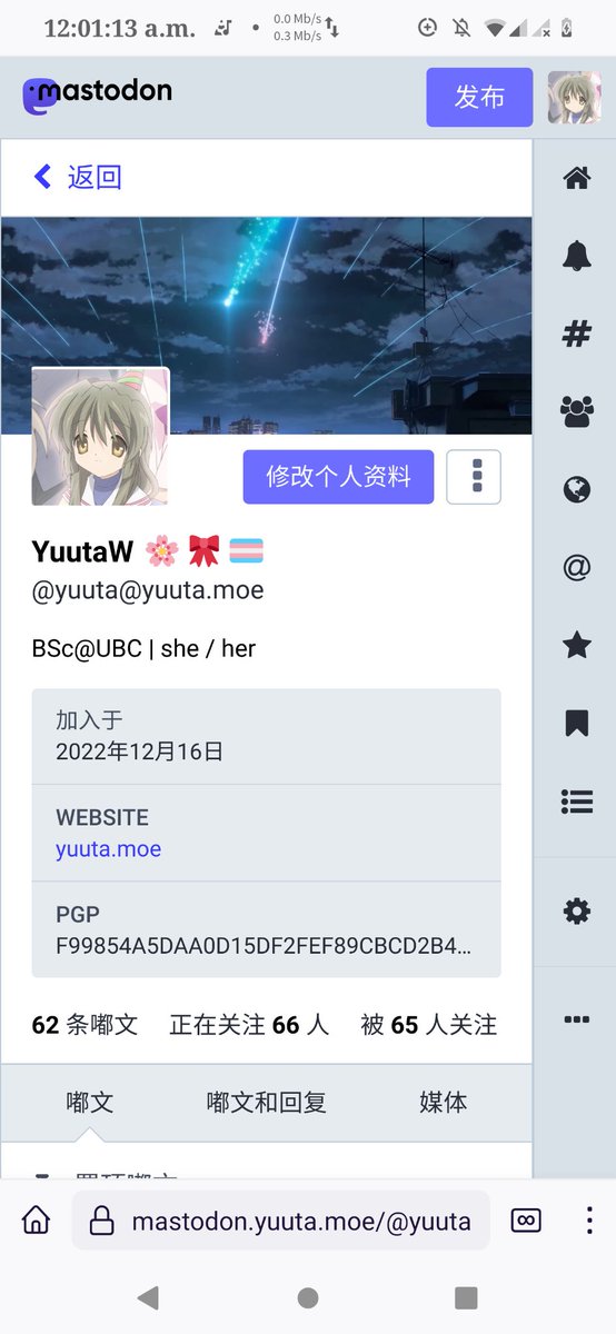 @yuuta@yuuta.moe | 🌸🎀🏳️⚧️ tweet media