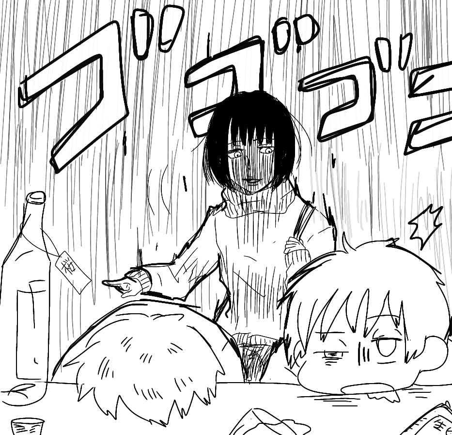 ～完～ 