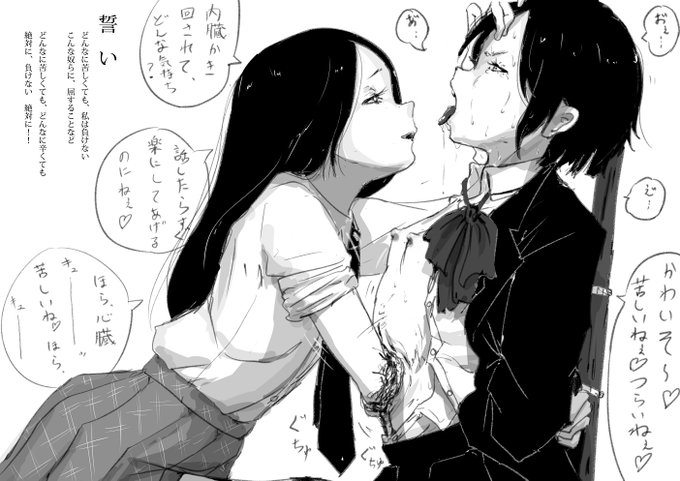 ※リョナ注意

【誓い】

どんなに苦しくても、私は負けない
こんな奴らに、屈することなど

どんなに苦しくても、どんなに辛くても
絶対に、負けない 絶対に!! 