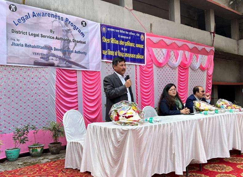 DDC Dhanbad tweet media