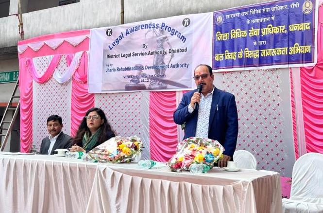 DDC Dhanbad tweet media