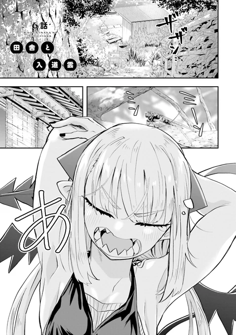 お疲れ様です!WEB版魔王が田舎に嫁いだら 6話が更新されましたので どうぞよろしくお願いいたします!

コミックウォーカー https://t.co/3JLGTUye0P
ニコニコ https://t.co/myPinRrlAP 