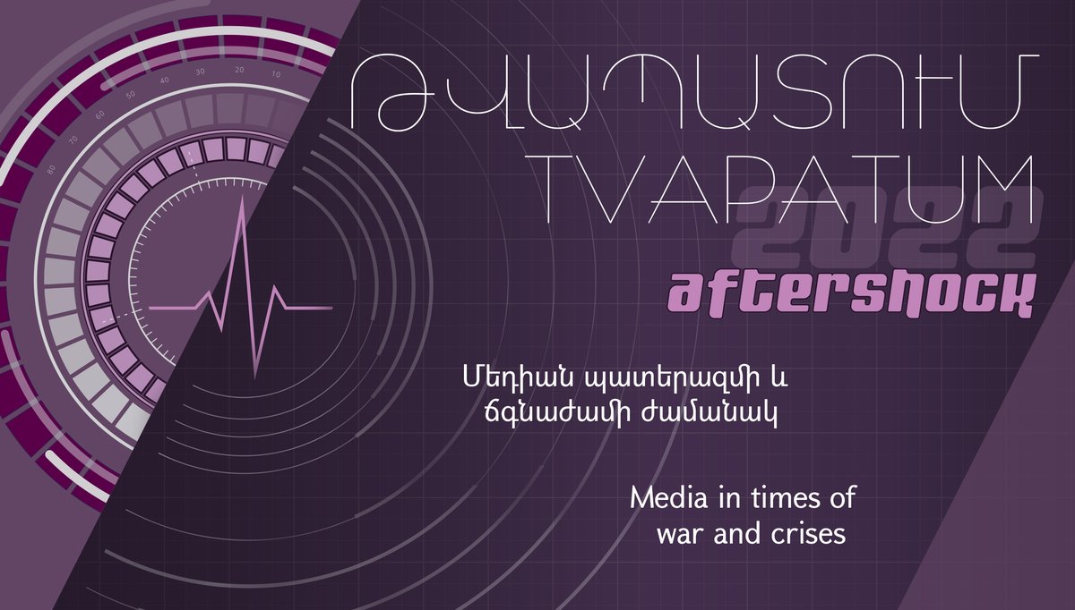MediaIC's tweet photo. #Tvapatum Aftershock 2022 is dedicated to the challenges of coverage of ongoing wars, conflicts, and crises in Armenia, Ukraine, and the region. 
The media conference will be held on December 20-21, in the Armenia Hall of AGBU.
👉https://t.co/bAoY7H8GZS
#Tvapatumaftershock22 https://t.co/ULYl1JbZO0