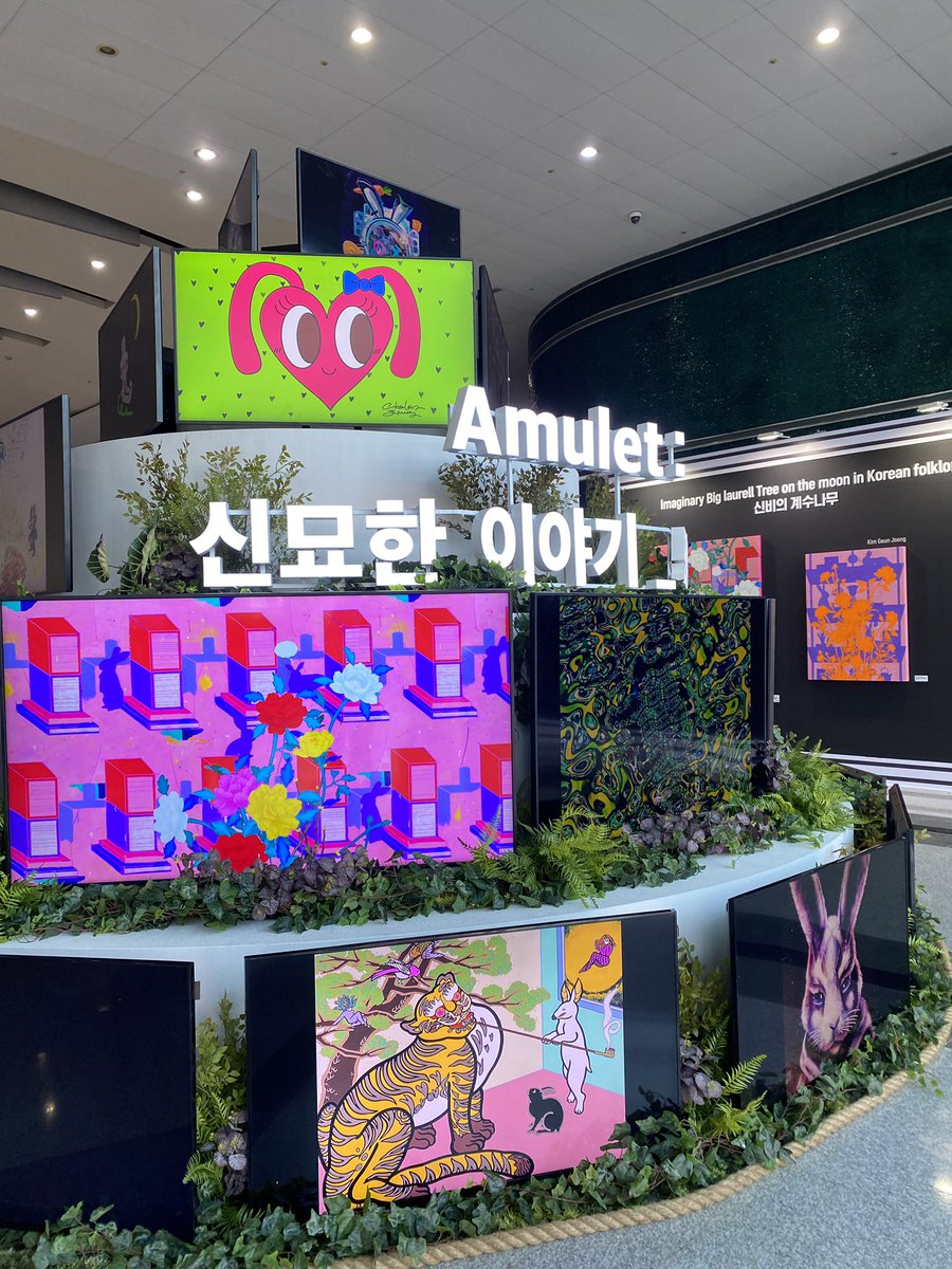 KIMI_labp's tweet photo. @lay3030village #묘령전 #amulet 코엑스A홀 근처에서 전시중인 묘령전.
다양한 작가님들의 작품이 전시중이네요! 아기자기한 크리스탈 토끼가 킬포임 https://t.co/IeTiz0MOlv