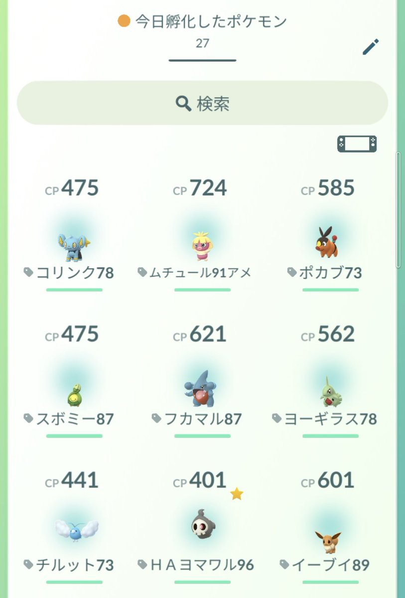 ポケモンgo チルットの入手方法 能力 技まとめ 攻略大百科