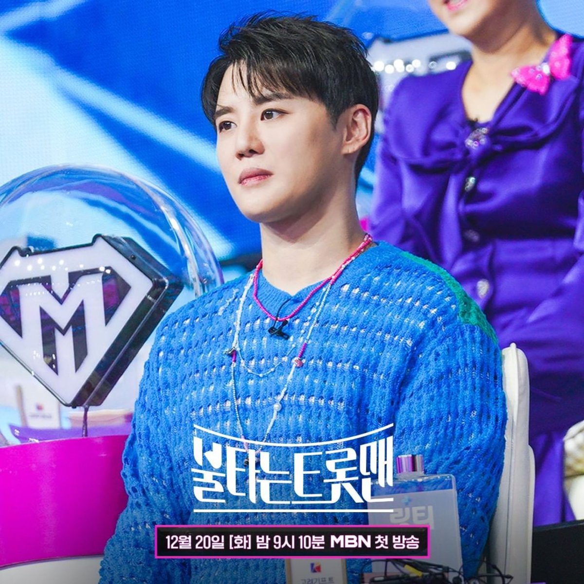 XIAnesia's tweet photo. [IG] mbn_fun
https://t.co/HedjxcqOq9

MBN <Fire Trot>
📺 Selasa 20 Desember, 21:10 KST

#XIA #XIA준수 #김준수 #시아준수 #JUNSU #ジュンス #金俊秀 #FireTrot https://t.co/tQ9MRHcbxm